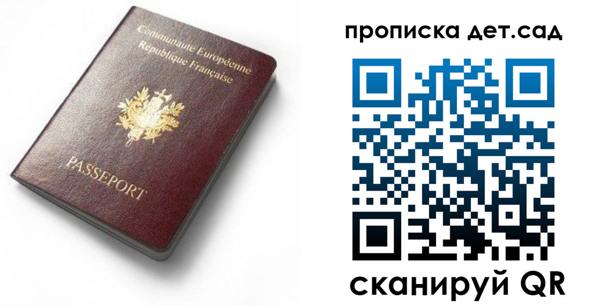 пропишу в квартире в Электростали