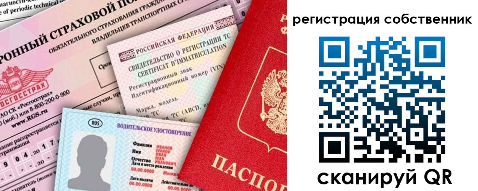 регистрация для дет. сада в Электростали