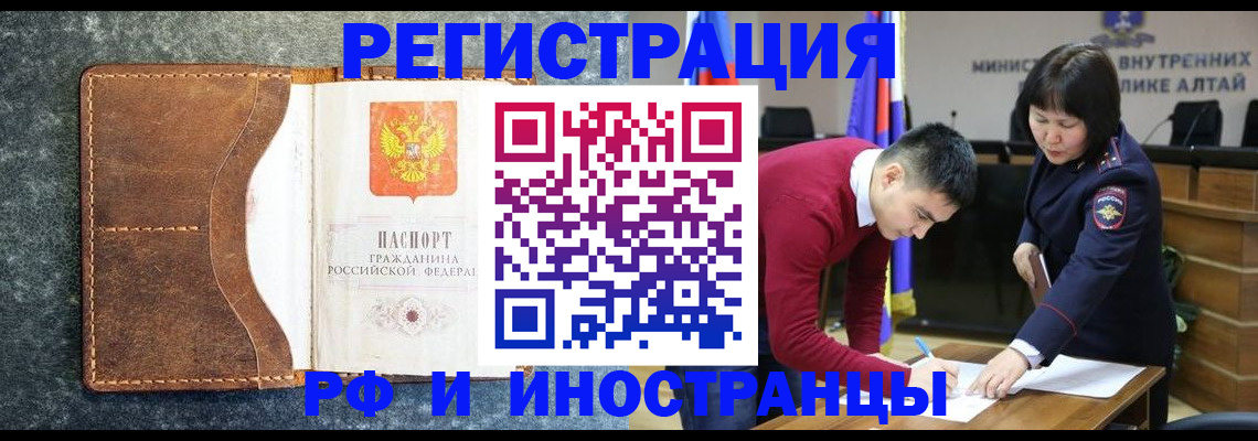 пропишу в квартире в Электростали